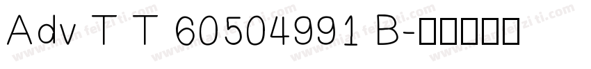 Adv T T 60504991 B字体转换